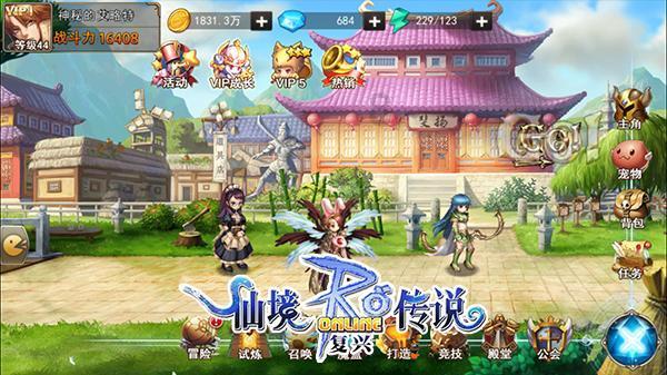 逗小猴开心系列189