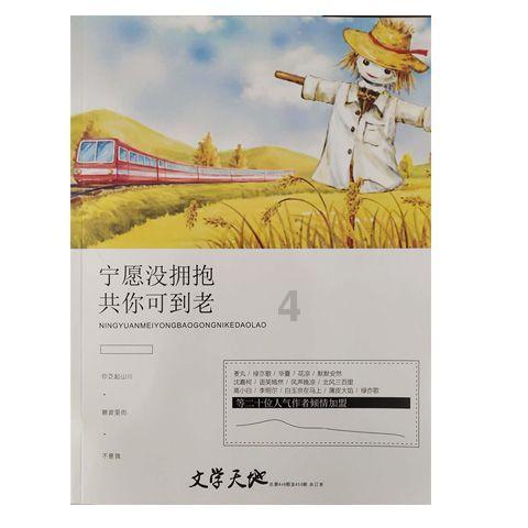 在古蜀华灯中穿越印加秘境 成都金沙太阳节2月8日开启