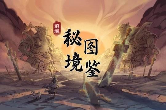 张骞文水墨—从丑趣味到致命书写性