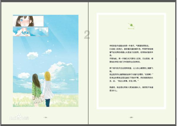 玩滑板的男孩逃脱2