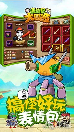 疯狂之冠
