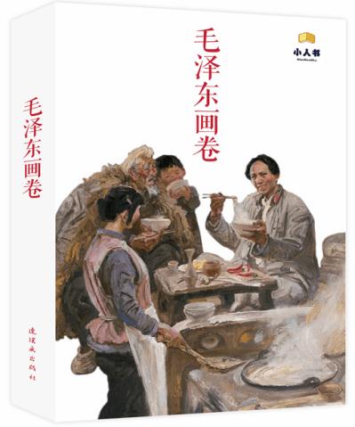 反斗海战