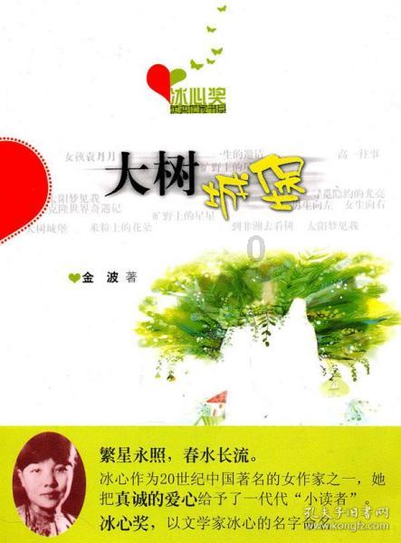 刘涛红裙亮眼，腰臀比抢眼！路人目瞪口呆，笑尿了！